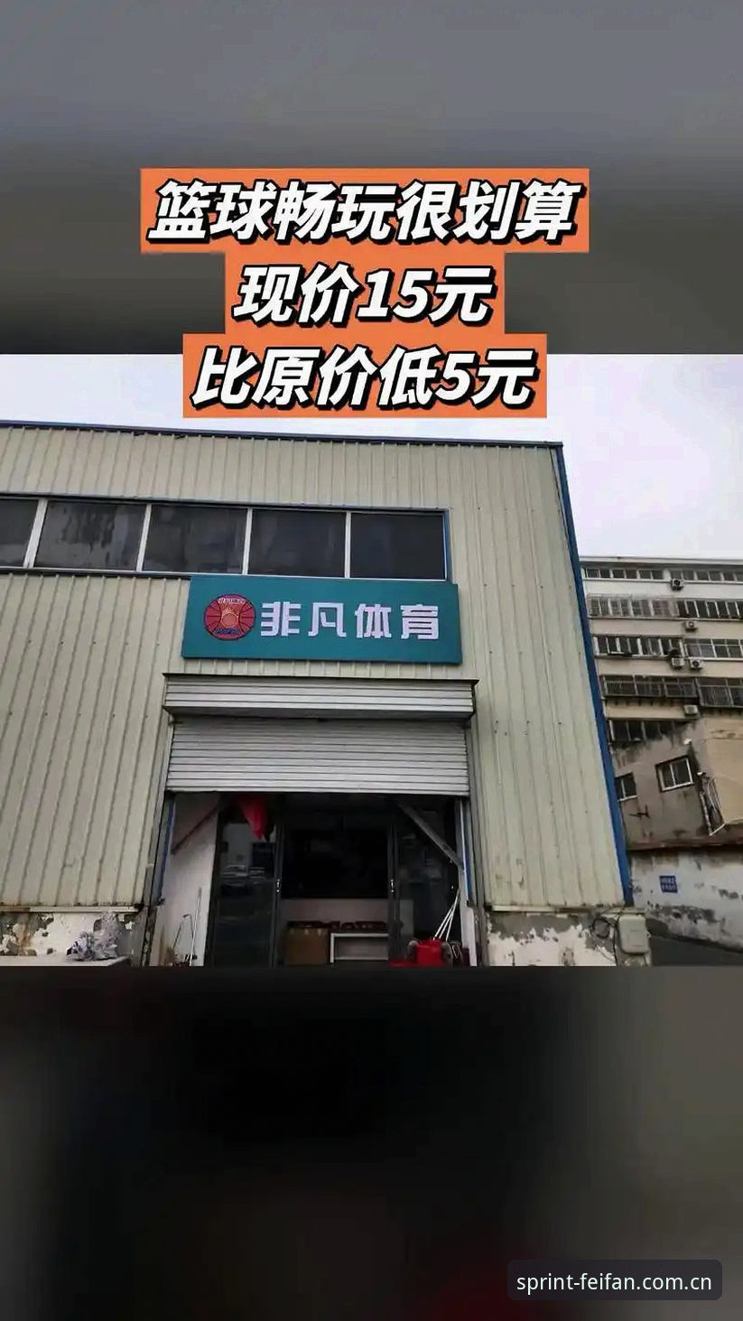 非凡体育平台最新动态：非凡APP最新下载官方下载体验升级，用户反馈数据揭示新趋势