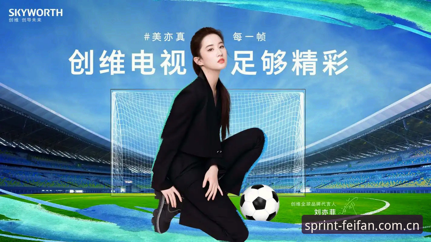 非凡体育平台安全吗最新版？如何保障你的观赛体验与数据隐私？